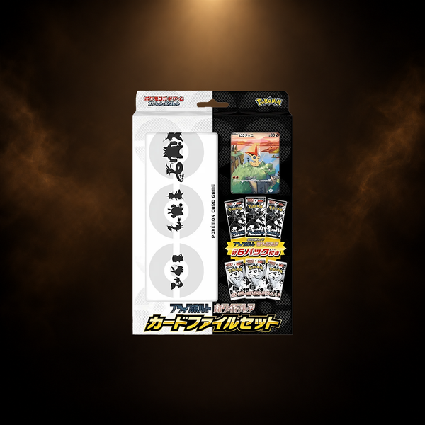 Pokémon Black Bolt & White Flare Victini Card File Set - Japansk