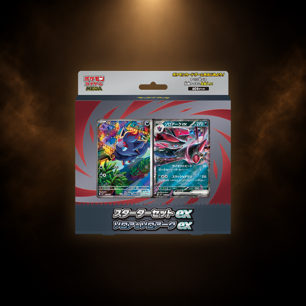 Pokémon Mega Starter Set EX Deck Zorua & Zoroark - Japansk