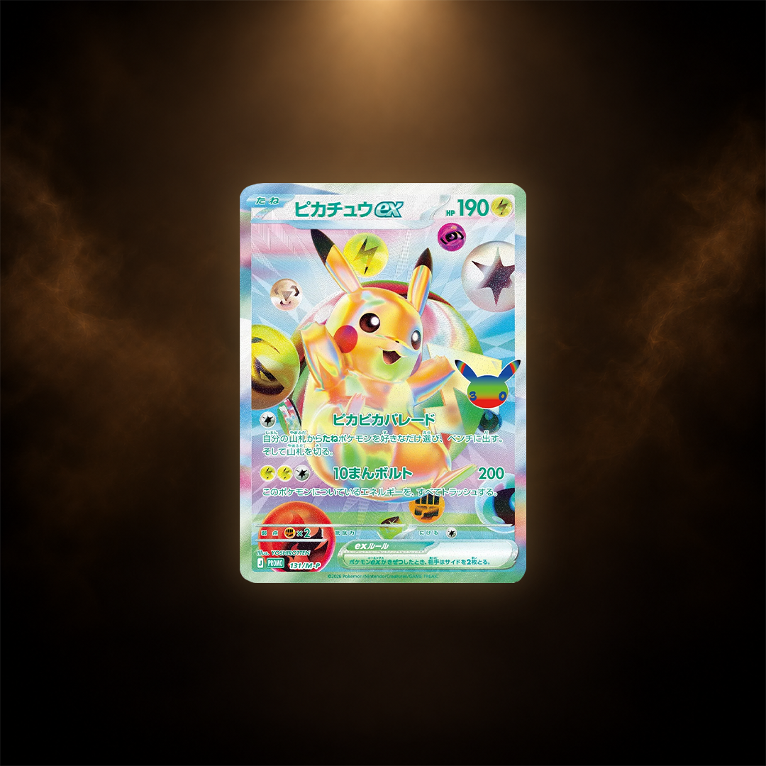 Pokémon 30th Celebration Futuristic Box - Japansk