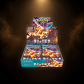 Pokémon Ruler of the Black Flame Boosterboks – Japansk