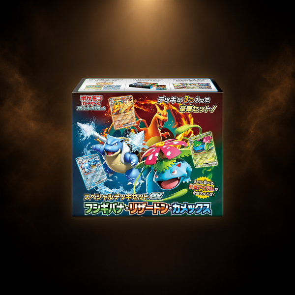 Pokémon Special Deck Set ex Venusaur, Charizard & Blastoise - Japansk